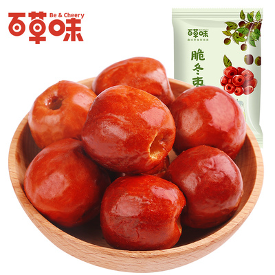 滿減【百草味-脆冬棗35g】黃驊脆冬棗 無核酥脆紅棗干果干休閑