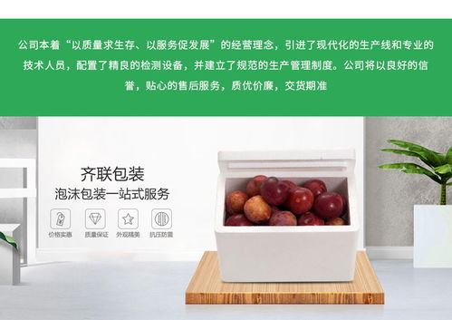 湖北泡沫包裝盒 定做泡沫包裝盒 齊聯包裝 推薦商家